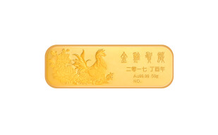 中国黄金 Au9999黄金鸡年贺岁金条（弃用） 20g