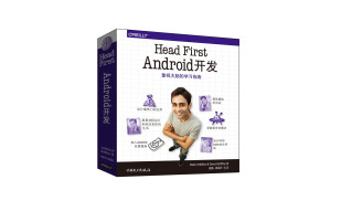 Head First Android开发