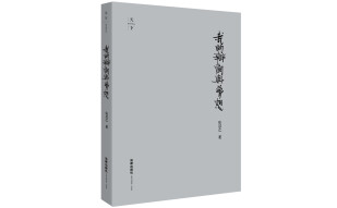 天下·我的辩词与梦想（精装收藏版）