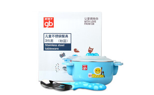 gb好孩子 儿童餐具 婴儿 宝宝辅食碗 吸盘碗 注水保温碗+勺+叉 儿童不锈钢碗 餐具3件套装 蓝色