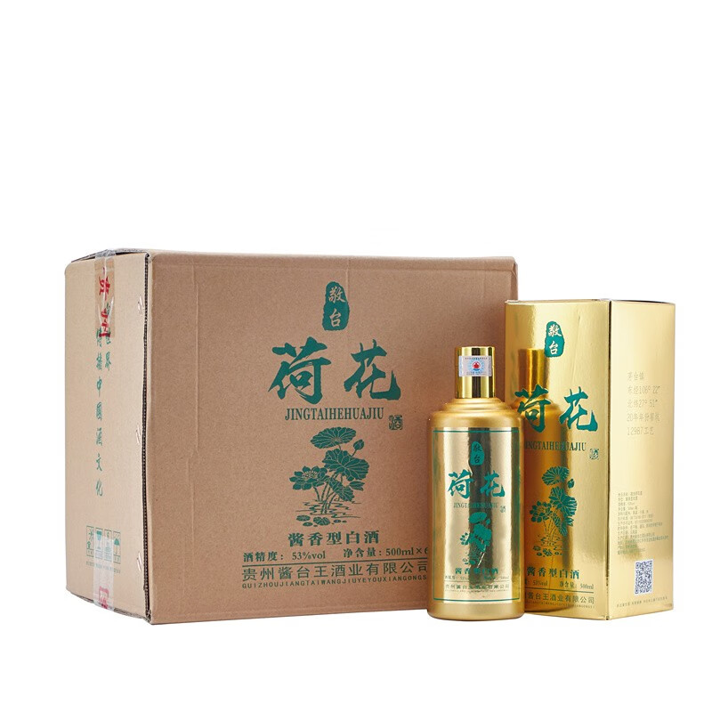 【酒厂直营】敬台荷花酒53度 酱香型白酒500ml*6瓶