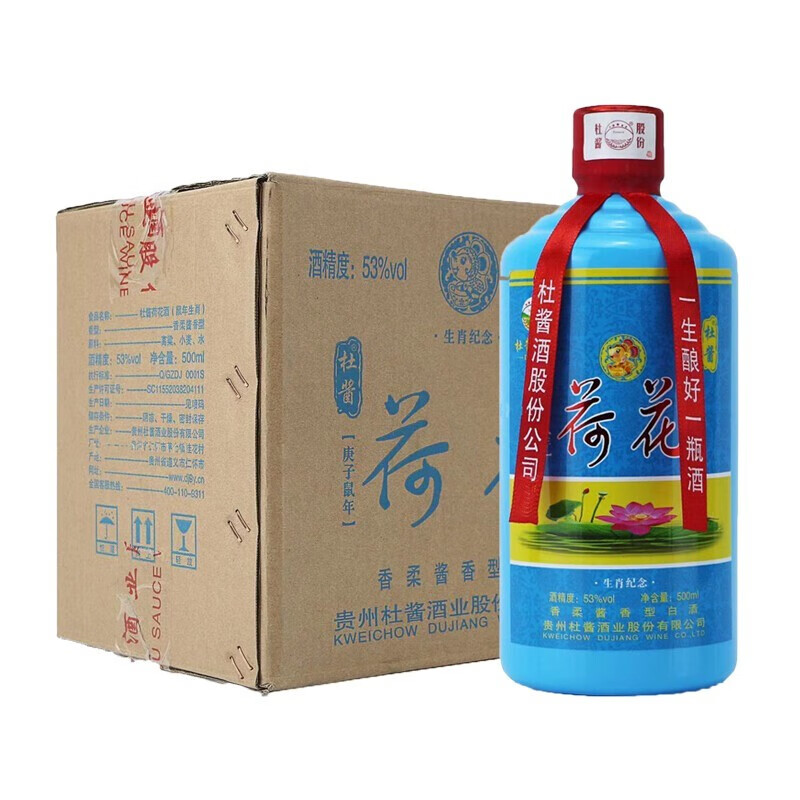 【品质好货】杜酱荷花鼠年生肖酒 纯粮坤沙酱香500ml*6瓶整箱