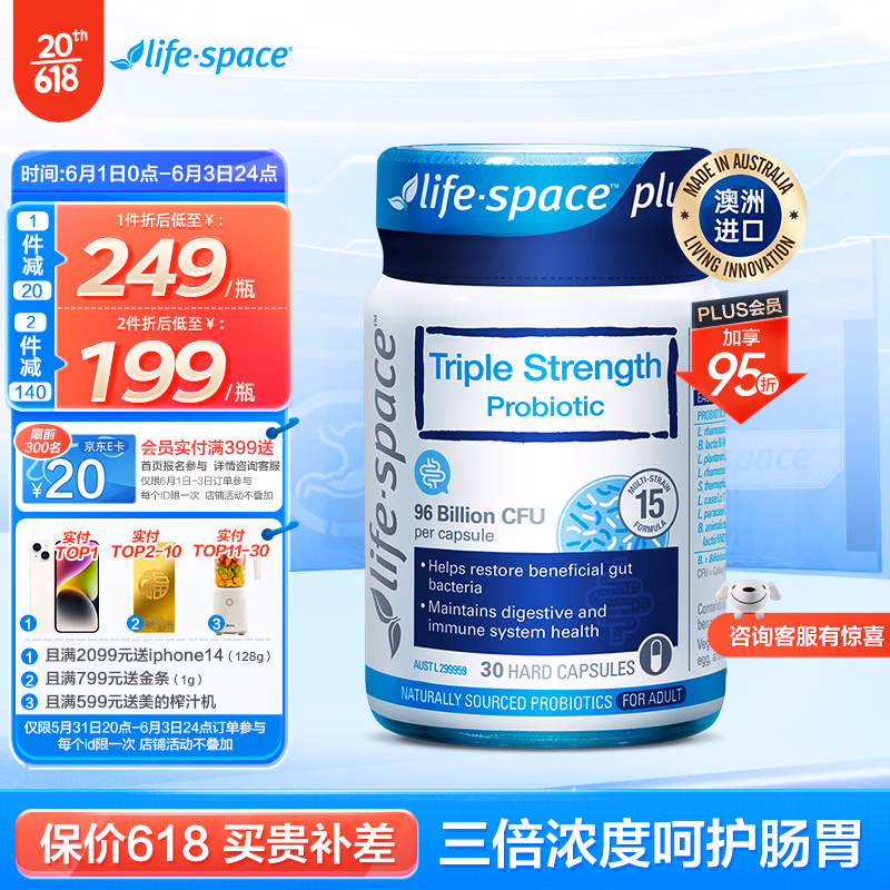 大促顶部推广2图片