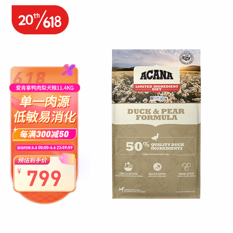 大促顶部推广2图片