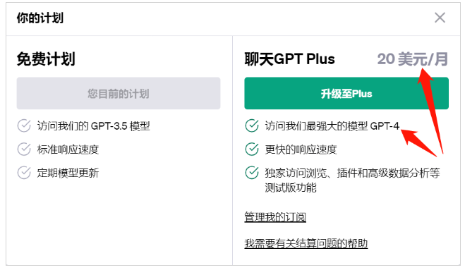 GPT4.0+智能绘画终身永久激活！国内也能无限制，全平台使用！