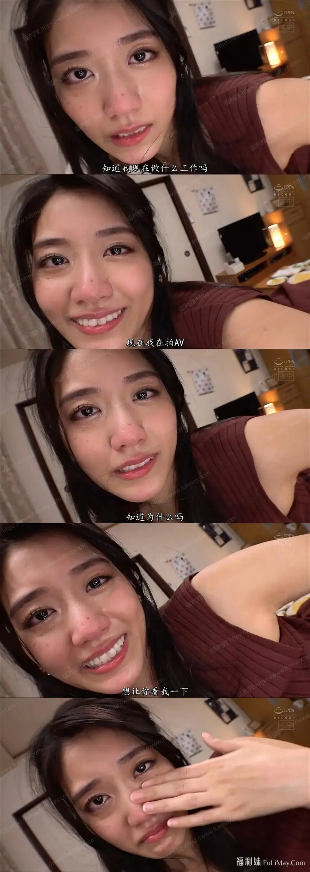 图片[1]-知道为什么我现在在拍AV吗？因为我想让你看我一下-芙莉妹