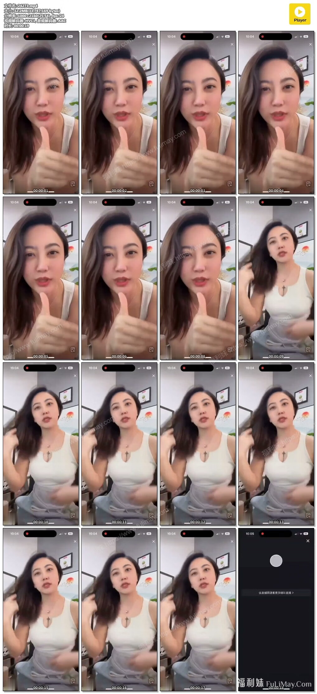 芙莉妹 fulimay.com 222405.jpg