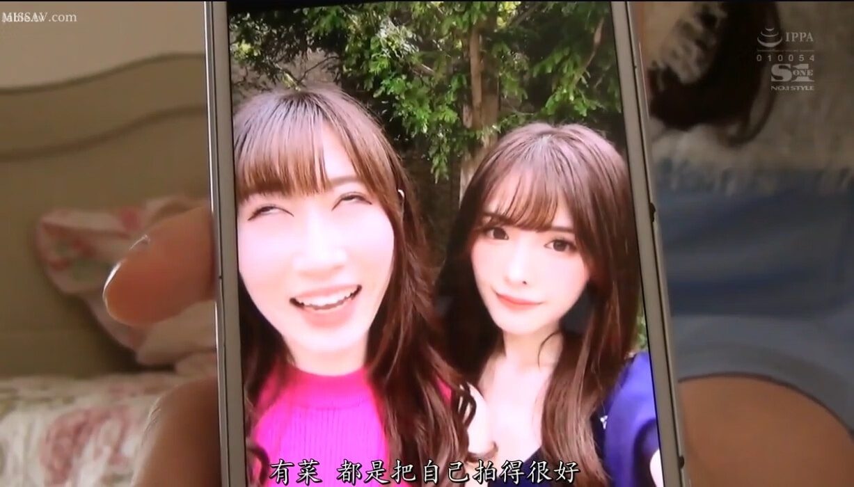 图片[2]-妹子太坏了哈 因为长得太可爱了遭到嫉妒的桥本有菜被好友……-芙莉妹