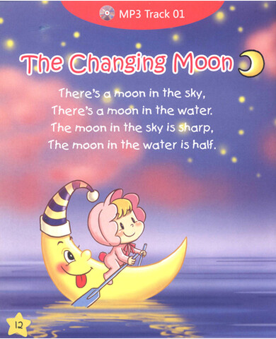 晚安用英语怎么说英文翻译及例句