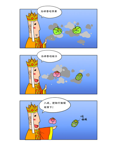 地狱笑星:暴牙小鬼讲冷笑话3