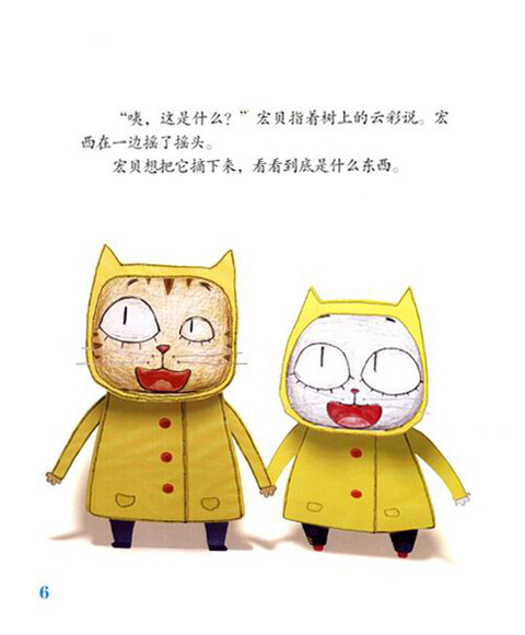 云彩面包