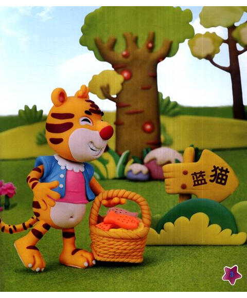 中国经典动物童话系列:老虎拜师