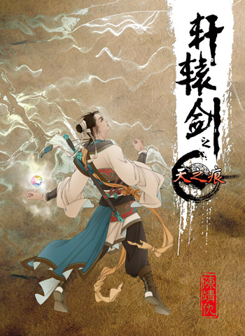 《地火明夷(1):风起之卷》(燕垒生)【摘要 书评 试读】- 京东图书