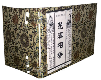 宣纸本连环画：楚汉相争（套装共6册） 小人书