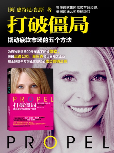 打破僵局：撬动疲软市场的五个方法