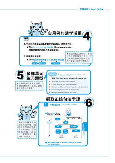 表转折 表转折的单词 表转折的词语 英文转折连接词