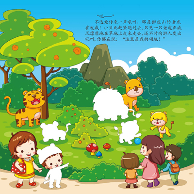 小贝比魔法贴纸变装秀小贝比逛动物园