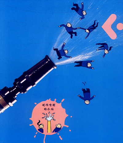 youpi创意翻翻小百科·我的大发现:水的奥秘