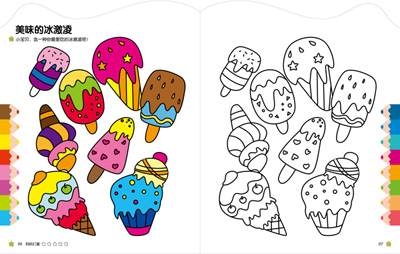 《宝宝的第一本涂色书·幼儿趣味涂色(1～3册)》【摘要 书评 试读】- 