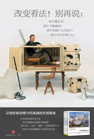 当代艺术的前世今生 法 伊丽莎白 库蒂里耶 Elisabeth Couturier 摘要书评试读 京东图书