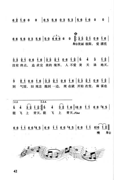 姑娘十八一朵花图片