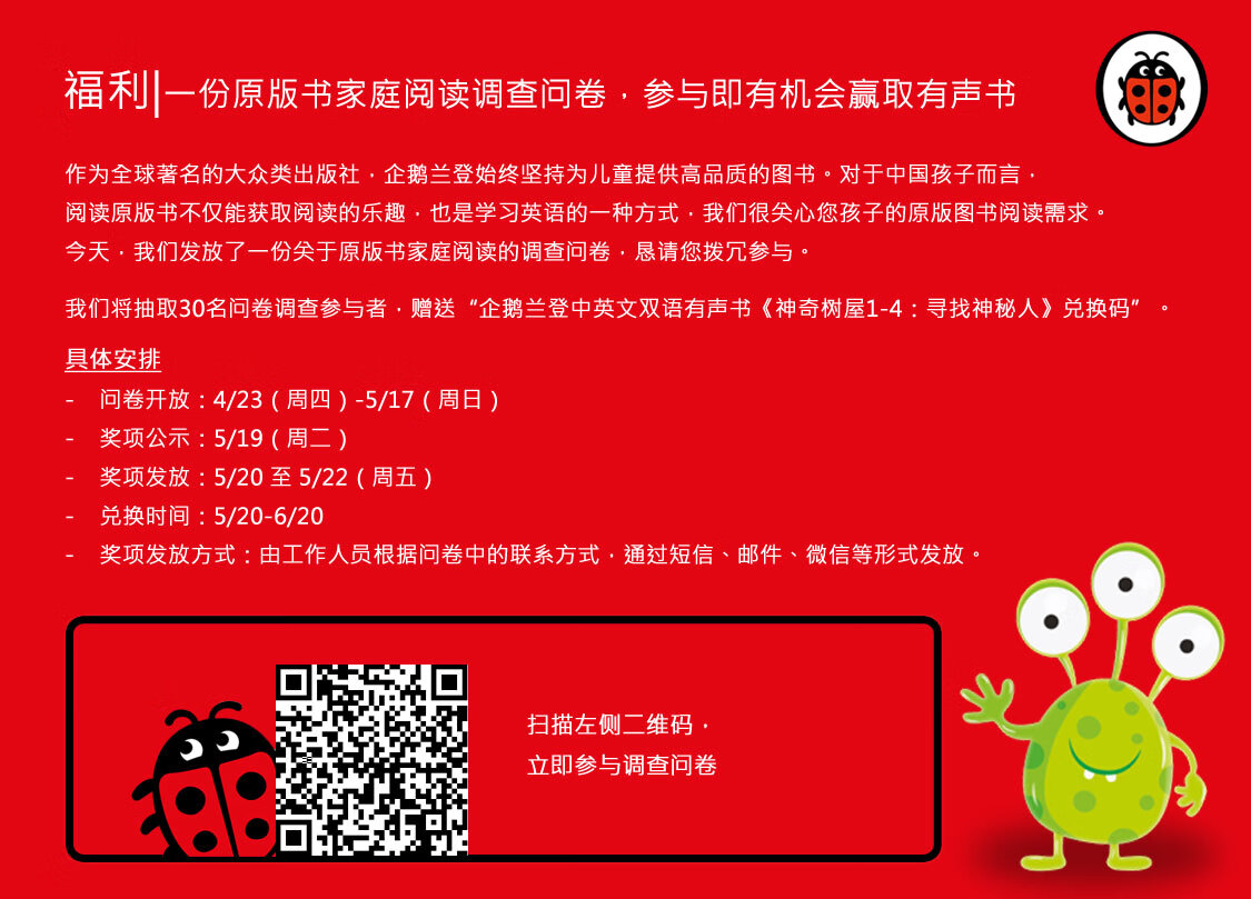 小猪佩奇英文原版童书peppa Pig Read It Yourself 分级阅读12册彩色套装小瓢虫ladybird 摘要书评试读 京东图书
