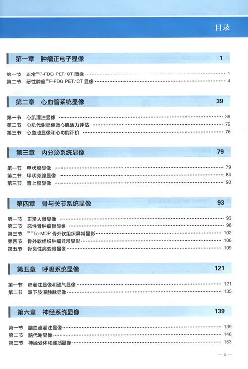 电子元件市场的风云变幻与机遇分享