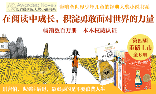 长青藤书系美国国家图书奖银奖：糖人沼泽侦察兵