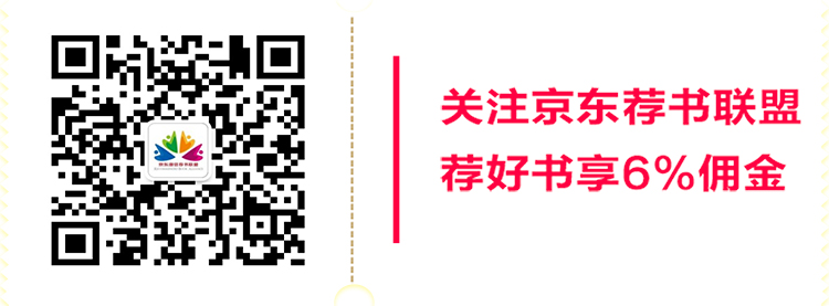 这才是最好的数学书 套装上下册 荐书联盟推荐 日 笹部贞市郎 摘要书评试读 京东图书