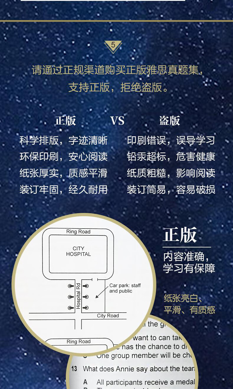 学术类新东方旗舰ielts剑桥雅思官方真题集1116共6本剑11213141516