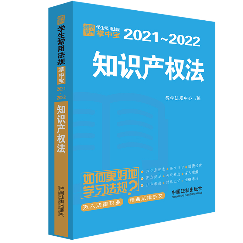 历年物权法司考多选题(历年物权法司考多选题多少分)