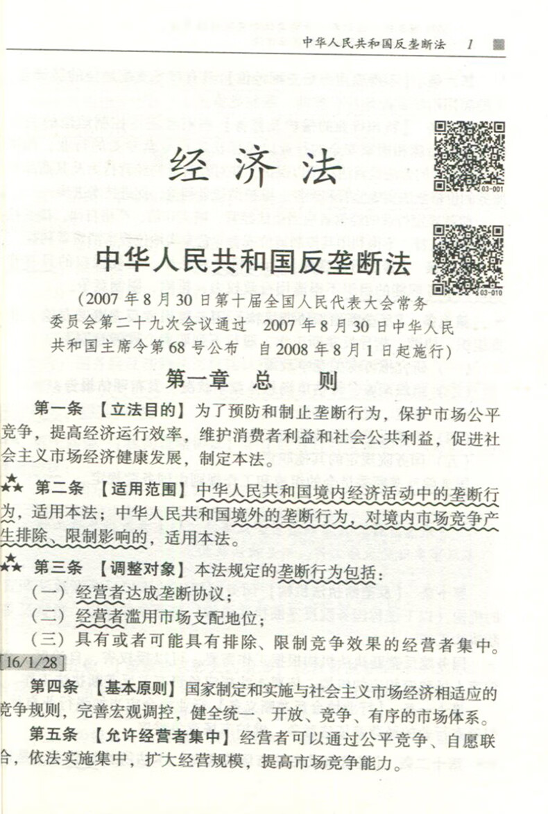 没有法学基础司考(没学过法律考司法考试)