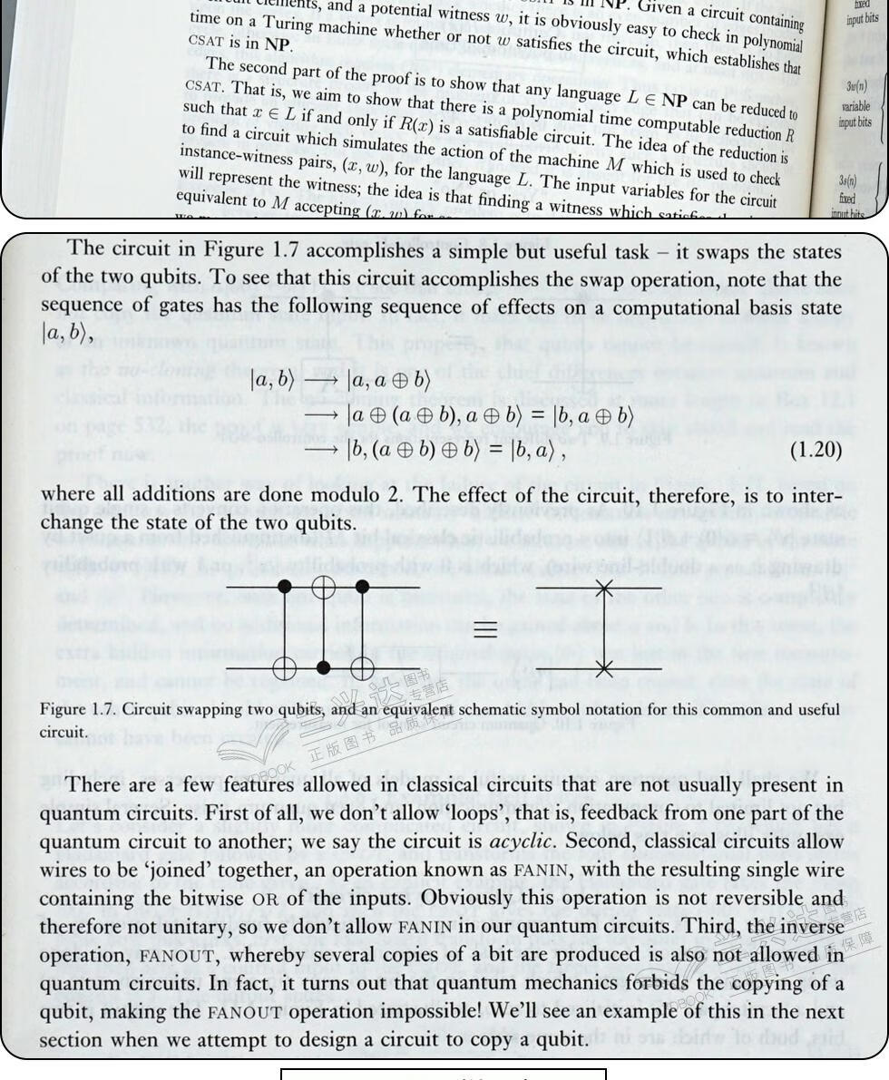 量子計算與量子信息英文版10週年版尼爾森清華大學出版社