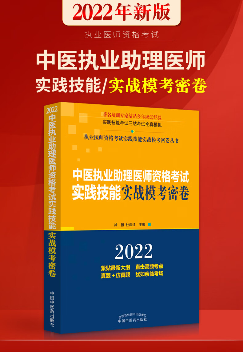 中华人民共和国医师执业查询_中华人民共和国卫生部执业医师查询_全国公共卫生执业医师报名说明