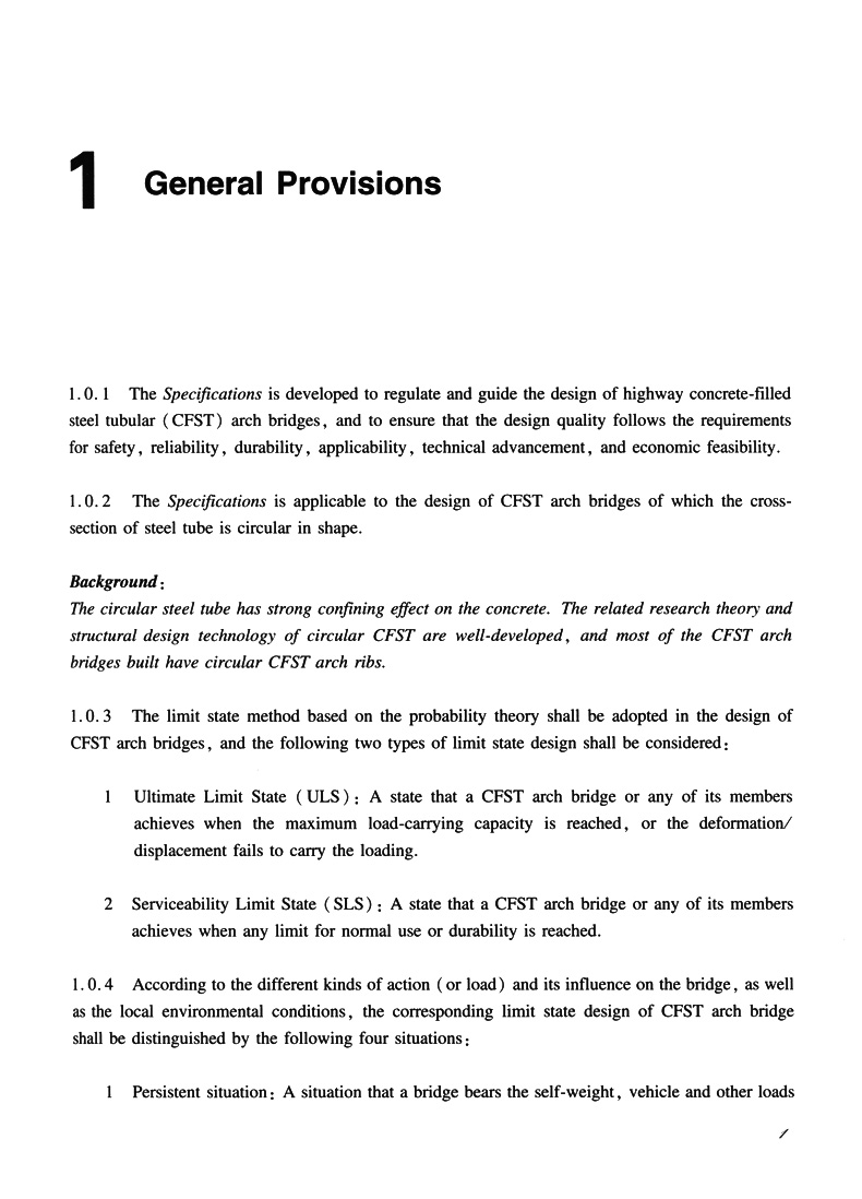 鋼管混凝土拱橋設計規範(英文版)jtg/t d65-06—2015 (en)》【摘要