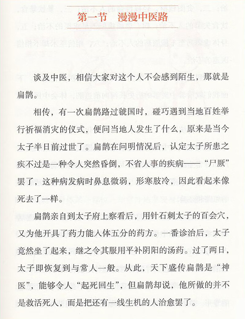 哲学公式32字口诀PDF(哲学 公理)