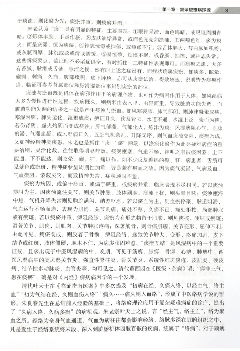 十二五国家重点图书项目（十三五国家重点图书出版规划名单） 十二五国家重点图书项目（十三五国家重点图书出书
规划名单）《十二五国家重点图书出版规划项目目录》 中国图书