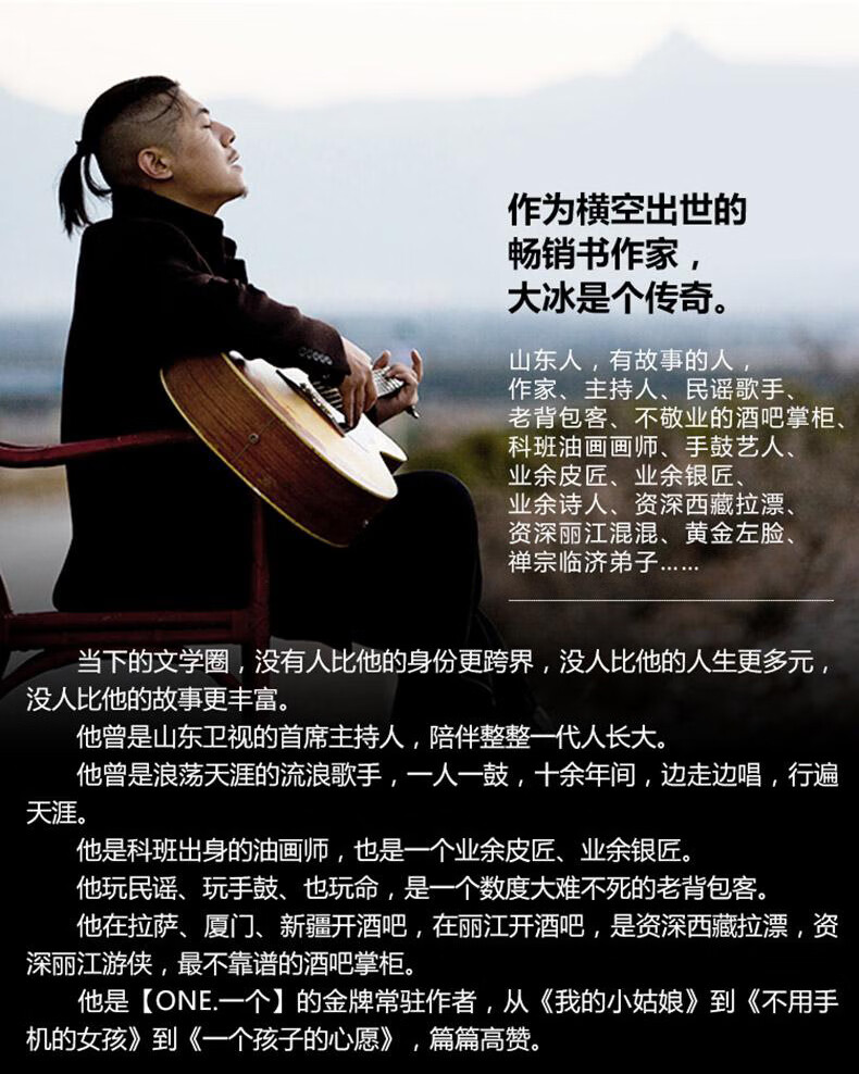 好吗好的(博集天卷)