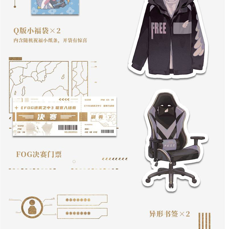 《fog迷雾之中2完结篇 小说 漫漫何其多awm绝地求生后新书文学电竞