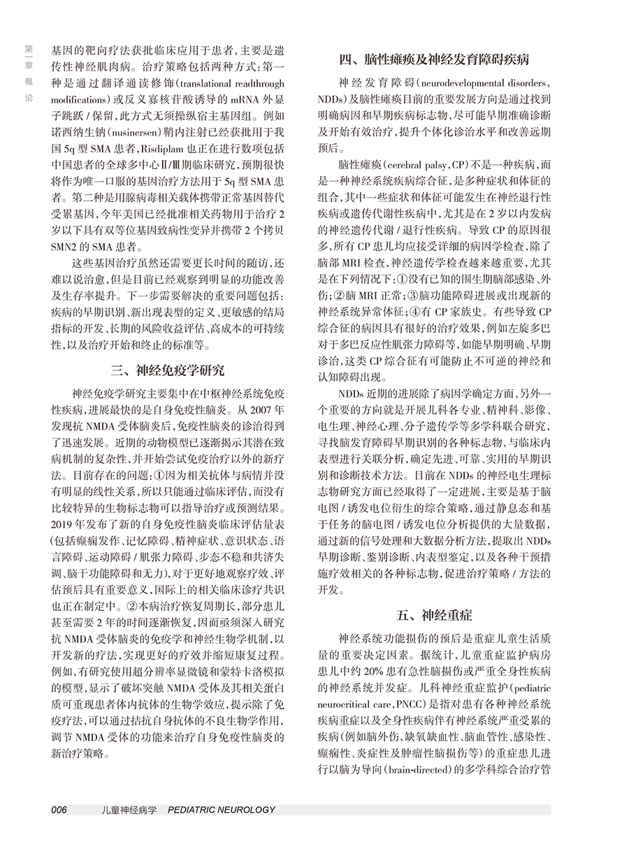 北大婦兒醫院【姜玉武-包新華-張月華-吳曄】號販子代掛就是牛；京醫導航的簡單介紹