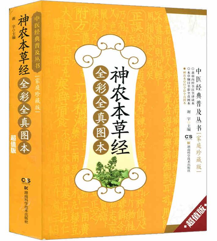 本商品可能已下架,正在自动确认._现价35元