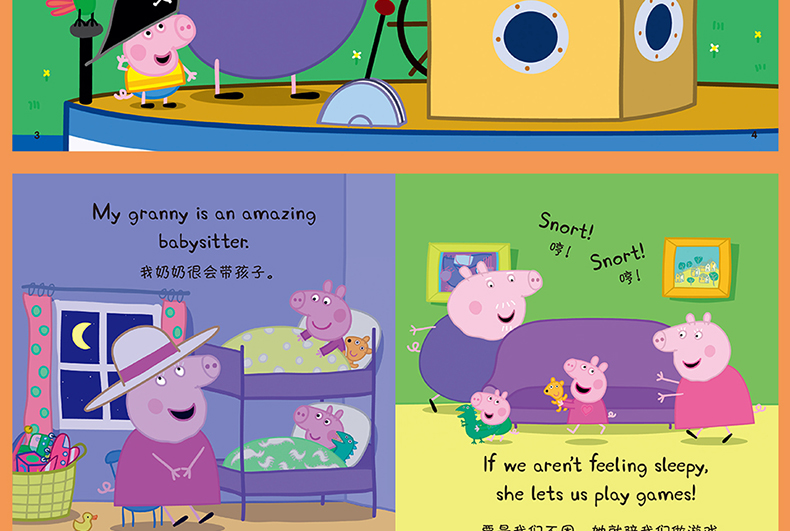 小猪佩奇双语故事纸板书(全4册)儿童启蒙双语动画故事