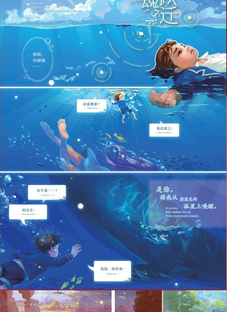 现货幻影游船全集 郭妮小说 1-2-3全套3册 神奇博士的秘密基地 雾莲街