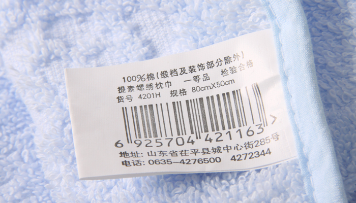 
                                        金号纯棉枕巾素色枕巾一对2条装 兔子红色一对                