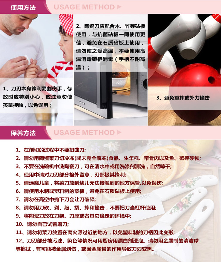 
                                        【清仓价】洋夫人陶瓷刀三件套刀 6寸菜刀水果刀刨皮器 礼盒装                