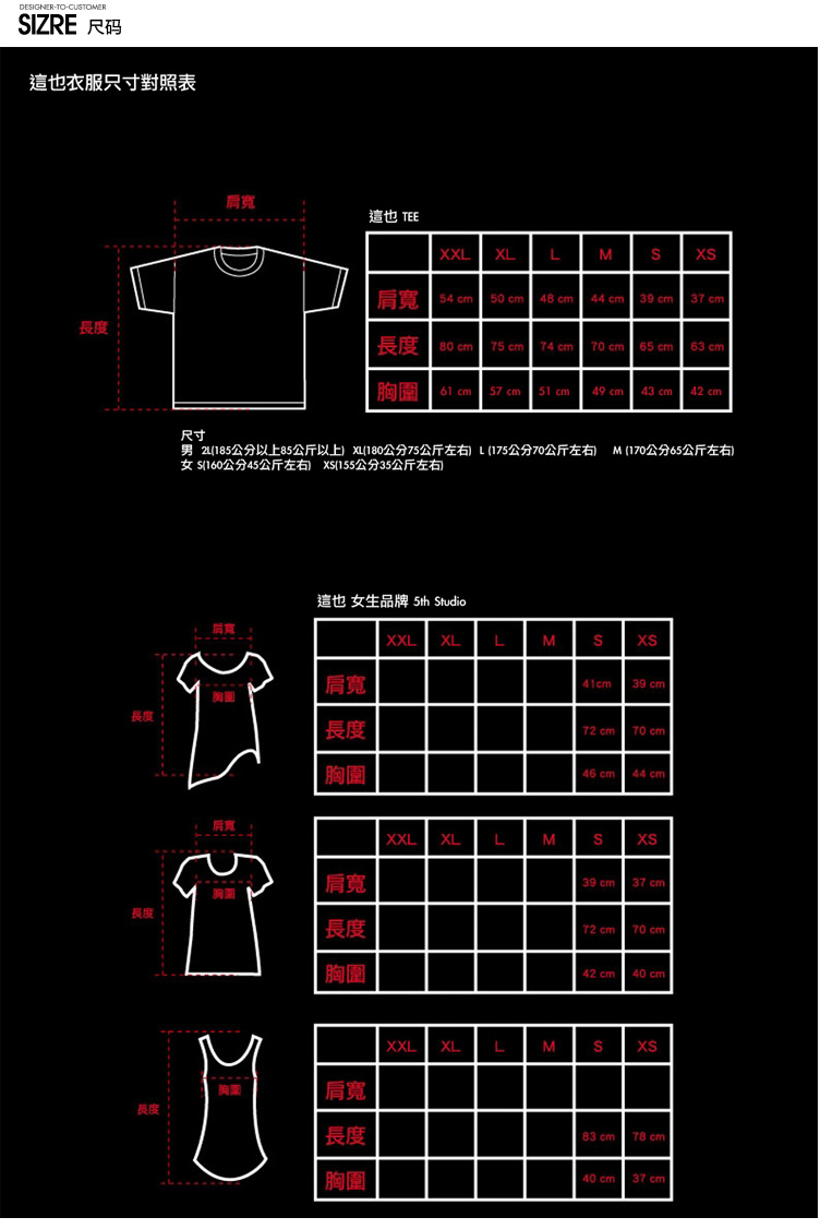 d2c 原创设计 夏装新款情侣装前身印花短袖纯棉潮t恤z11015001 黑色