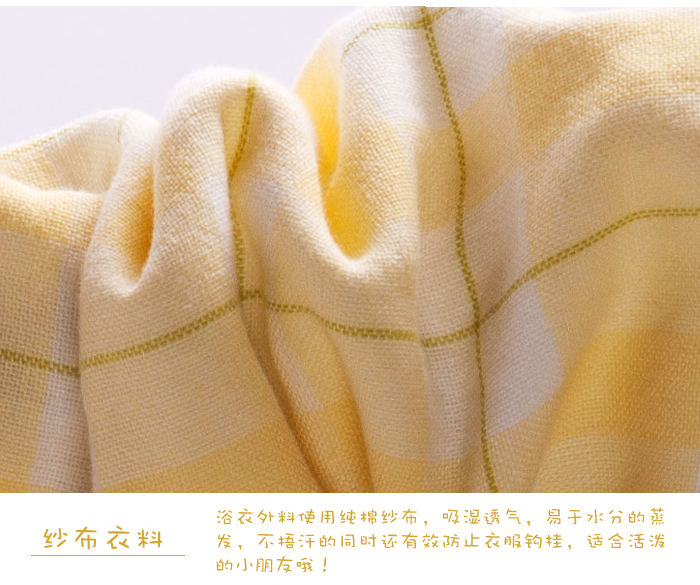 
                                        金号 纯棉儿童浴衣 蓝色 150                