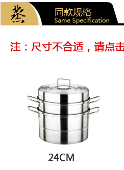 
                                        顺发（SHUNFA）304不锈钢致享复底二层多用蒸锅24CM-34CM  电磁炉通用 不锈钢色 34CM                