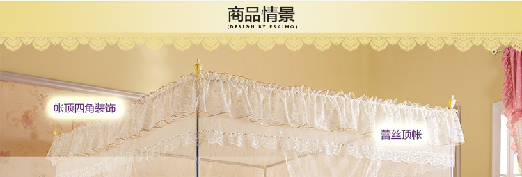 芭黎春 蚊帐  宫廷三开门不锈钢落地方顶纹账 1.8米床 夏日梦舞-玉 1.8m床