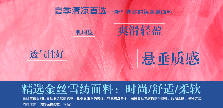 ZIGEZI夏装仙女裙新款沙滩裙子民族风大摆长裙雪纺半身裙S4245 西瓜红 L-建议170CM以下穿着